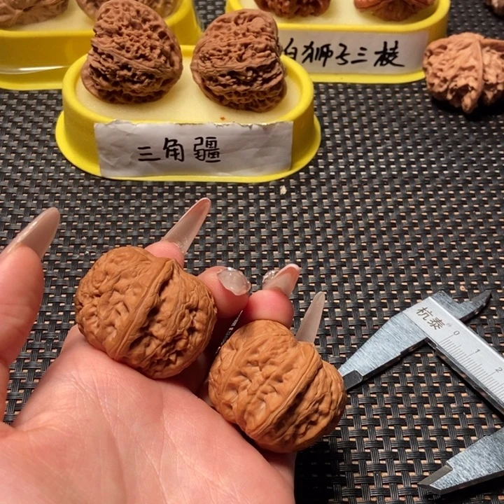 吊坠文玩核桃元宝