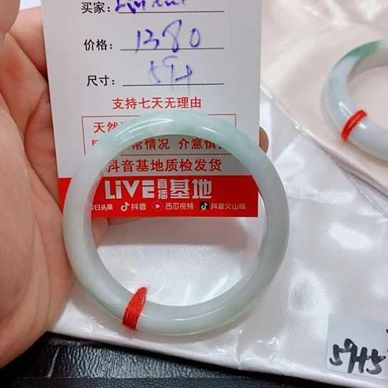 翡翠手镯未镶嵌悠**香