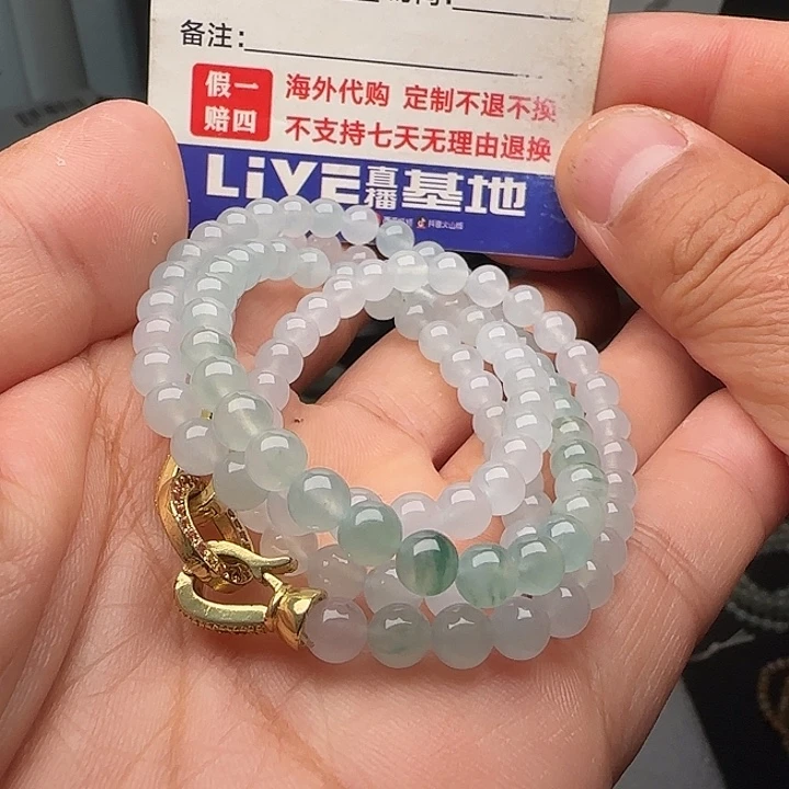 定制翡翠未镶嵌冰飘花冰润胶感项链卡5