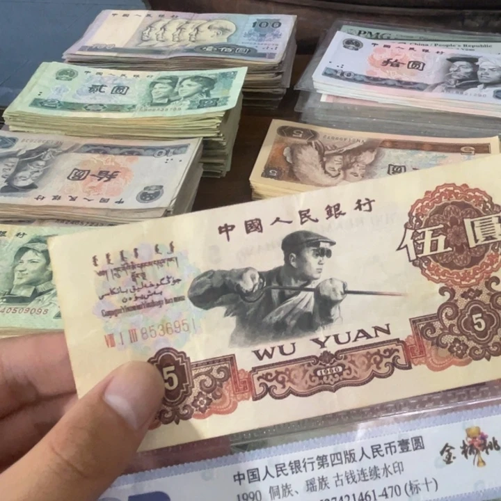 1张，炭黑951 随机号码真币品相如图8新