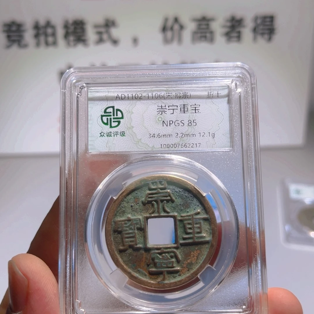 铜俗***动崇宁重炎铭666666666666666