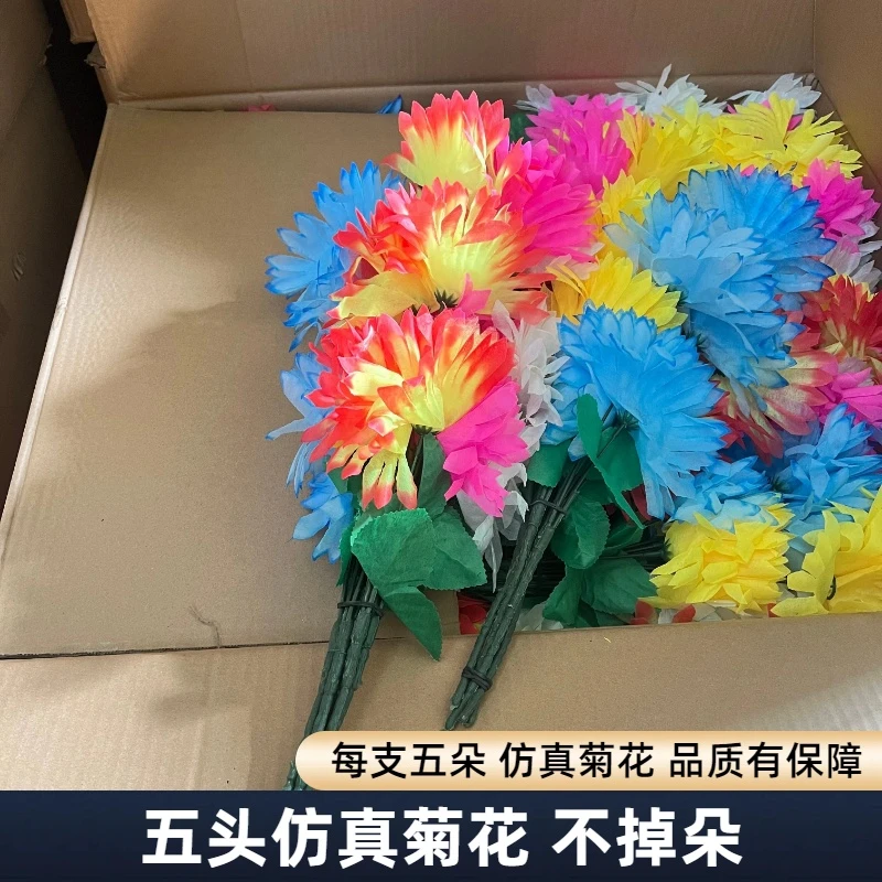 【狂甩不掉朵】五头两层水晶菊每枝五朵花手捧摆放花塑料绢花菊花