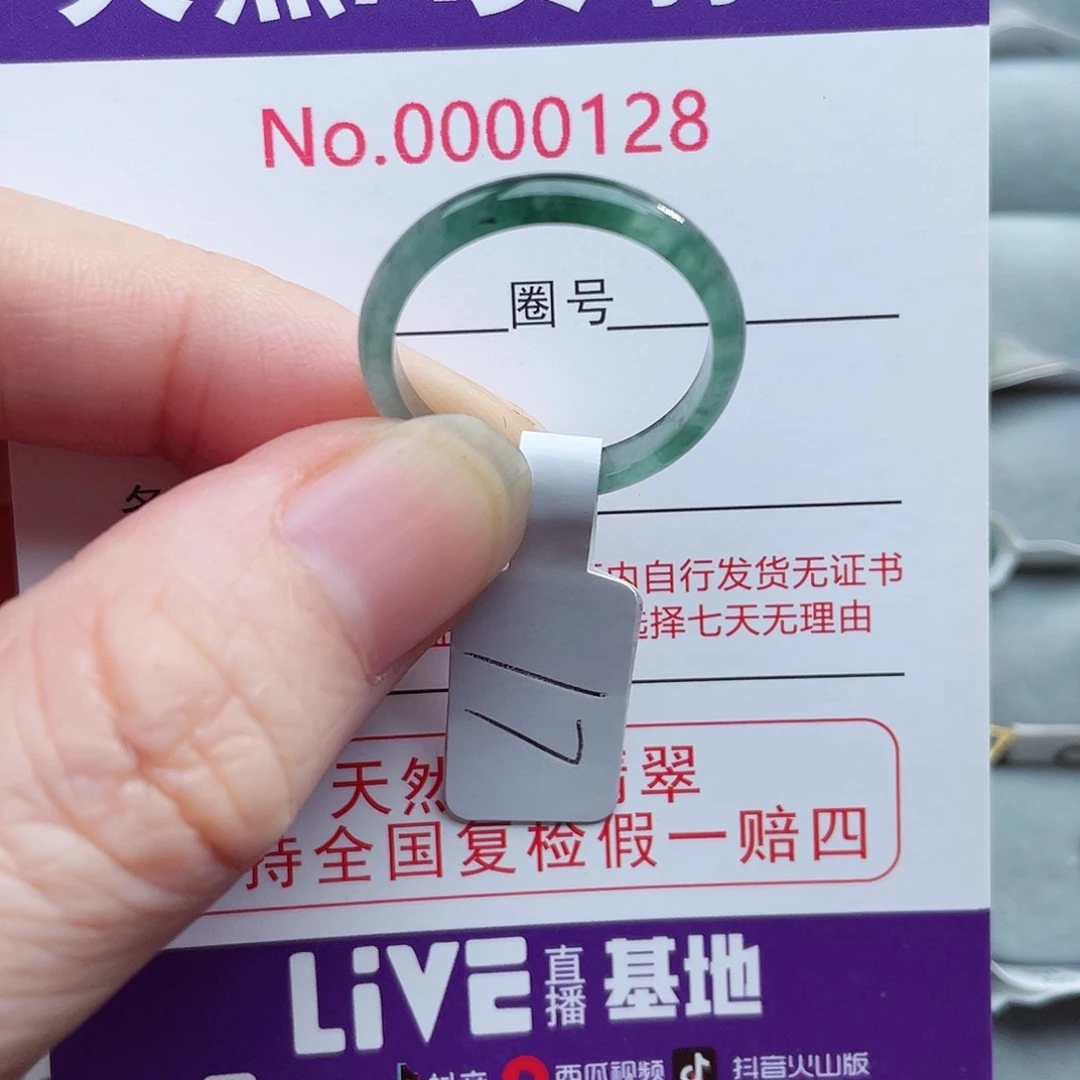 【闪购商品】未镶嵌戒指翡翠天然