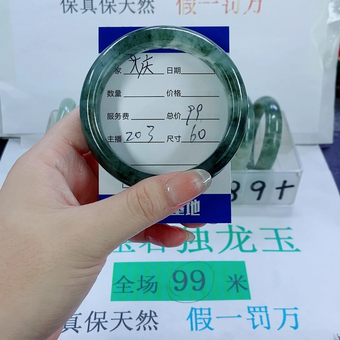 未镶嵌手镯石英质玉Y***庆203