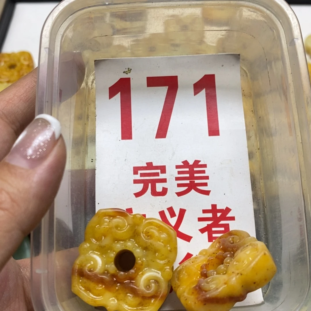 透闪石-蛇纹石玉吊坠未镶嵌
