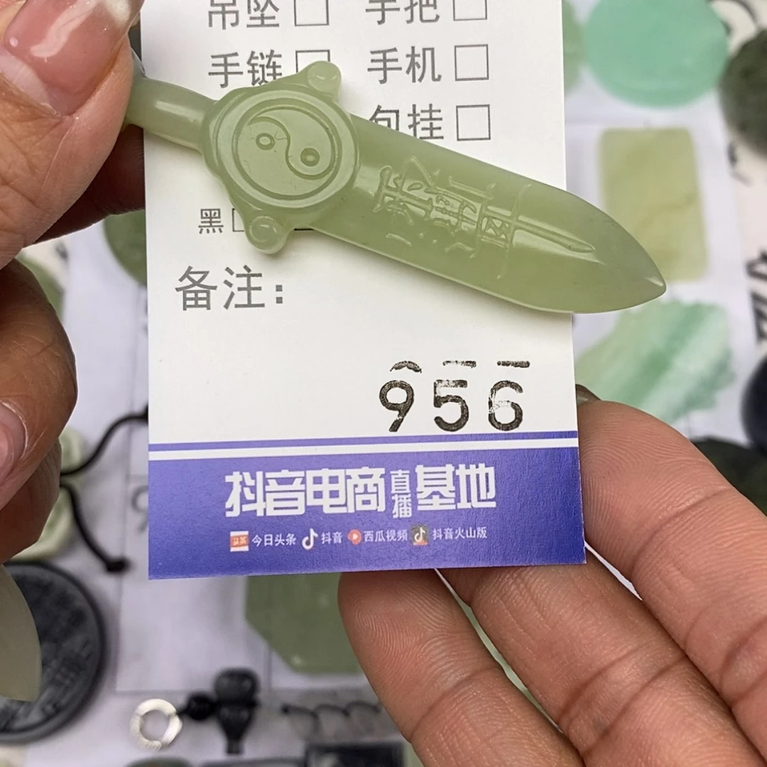【闪购商品】岫玉颈饰未镶嵌挂件