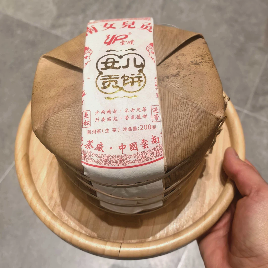 【云客普洱】25年裕元女儿贡饼/生茶（拍一发一提5片）