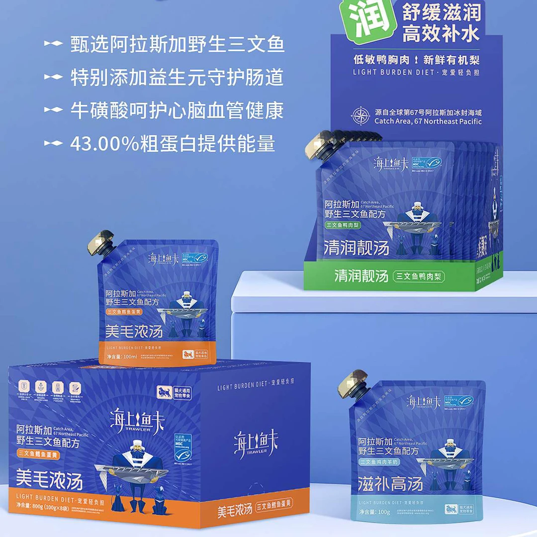 海上渔夫猫能量酱包三文鱼免疫美毛守护肠道主食包 汤包零食罐