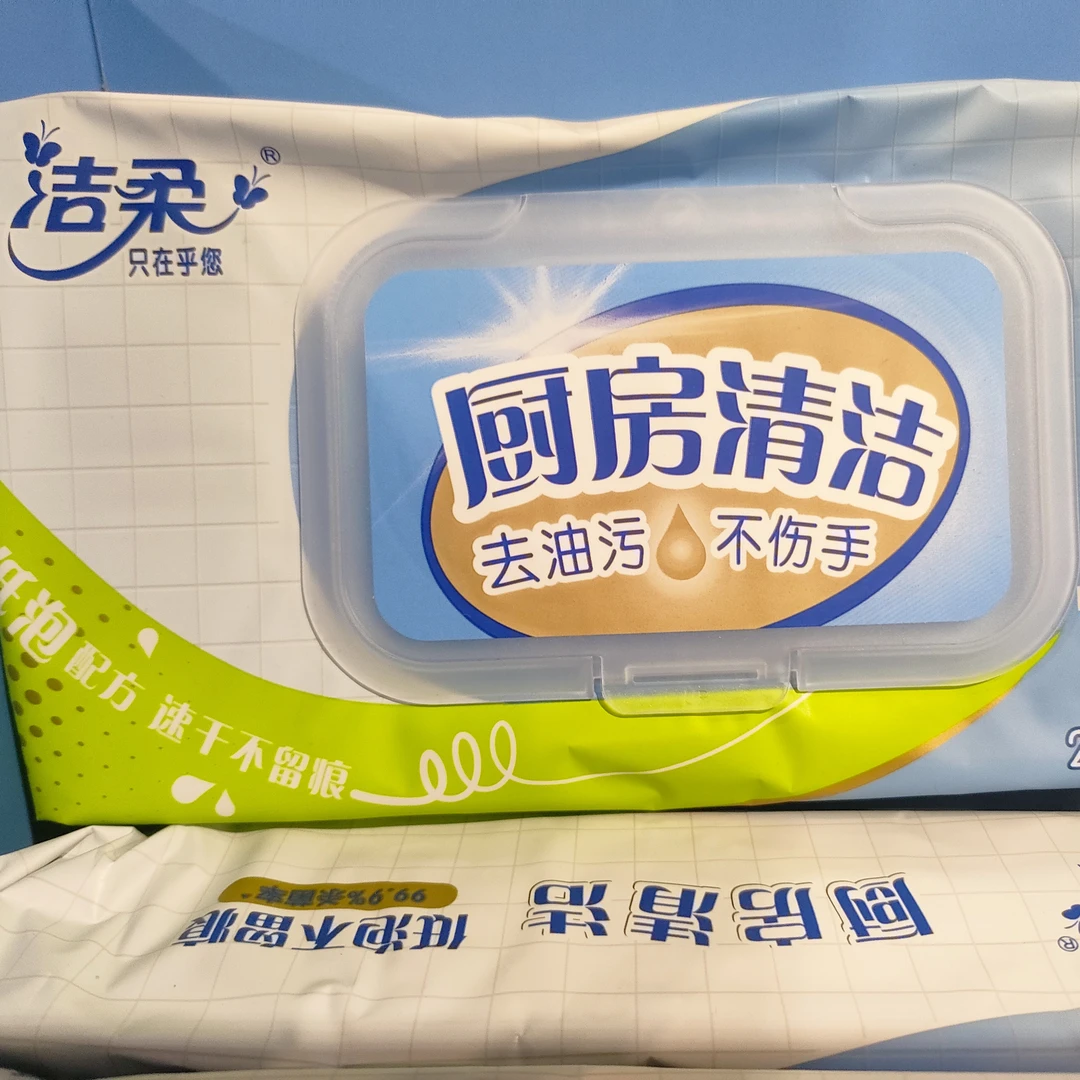 C&S/洁柔厨房湿巾25片 200mm*270mm