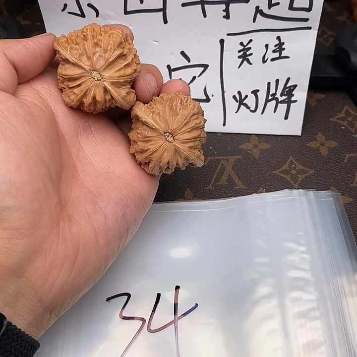 吊坠文玩核桃w649479794794947946957