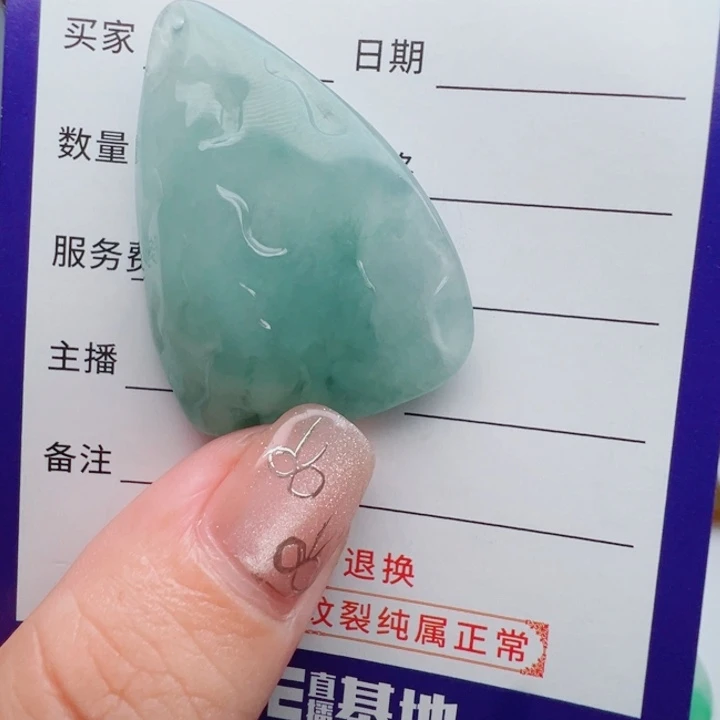 定制翡翠未镶嵌包抛光