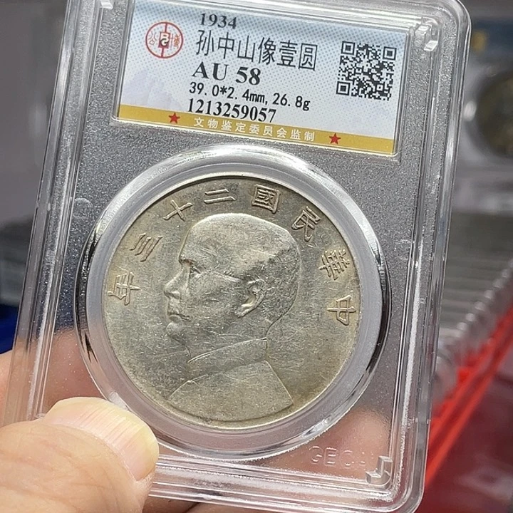 银如图所示的是一个人