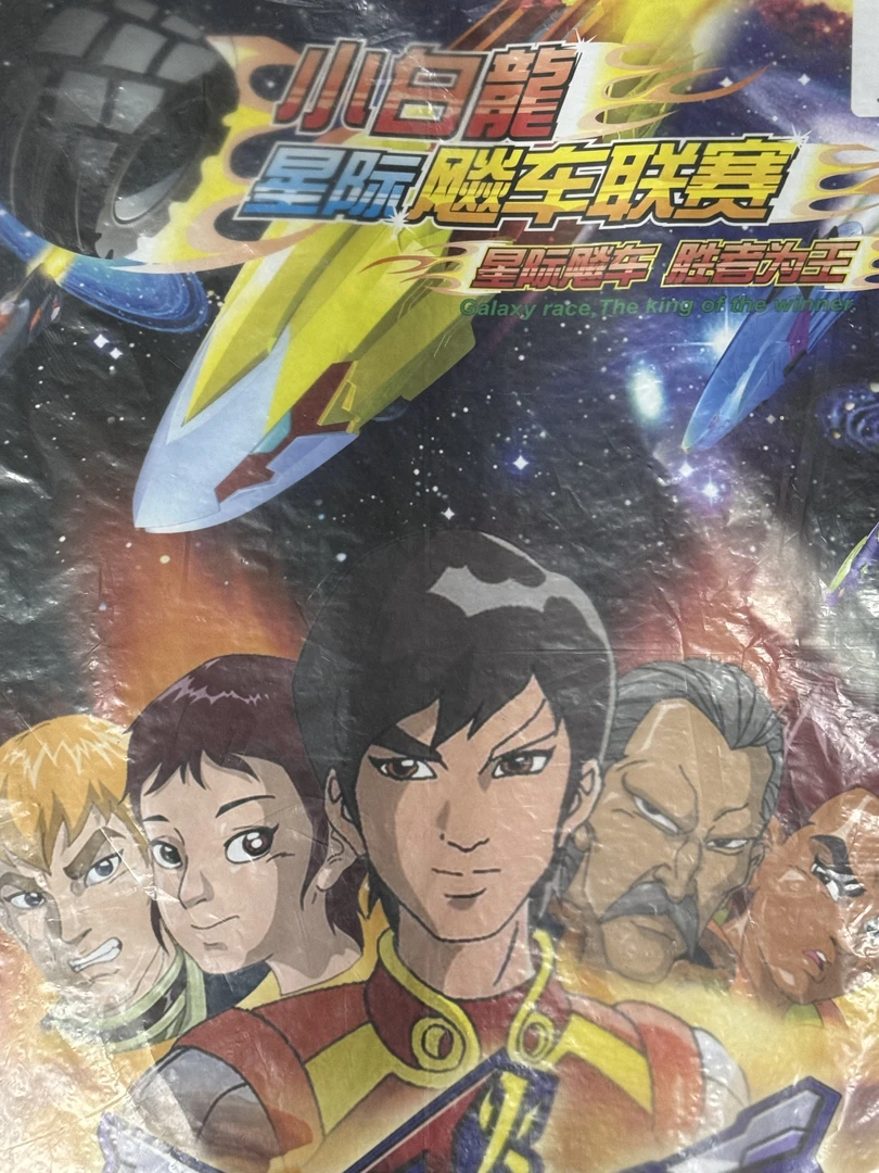 专拍链接，怀旧中古玩具，非偏远地区包邮，no退no换