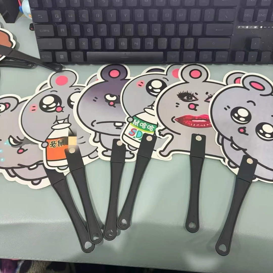 大鼠小扇子学生手持大鼠异形扇随身迷你手摇扇夏天高颜值小圆扇