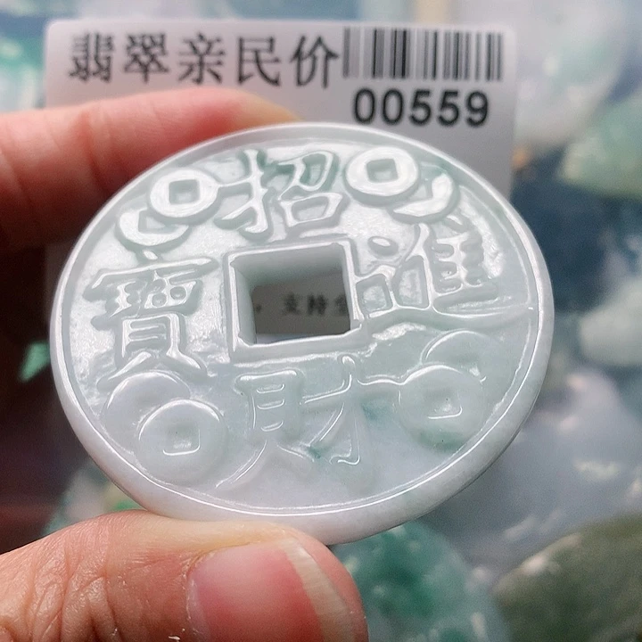颈饰未镶嵌翡翠559