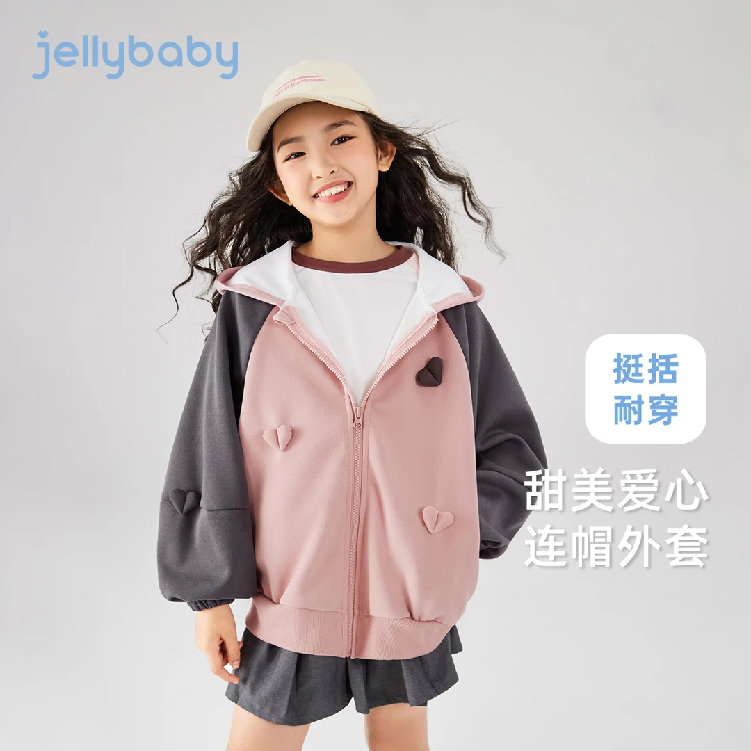 杰里贝比春款女童外套大童针织外套拉链连帽简约风 JJG51720