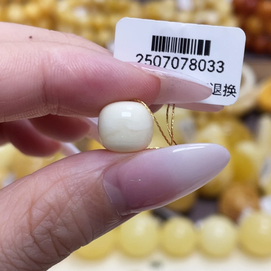 蜜蜡未镶嵌珠宝奇石10.1*9.5mm瑕疵