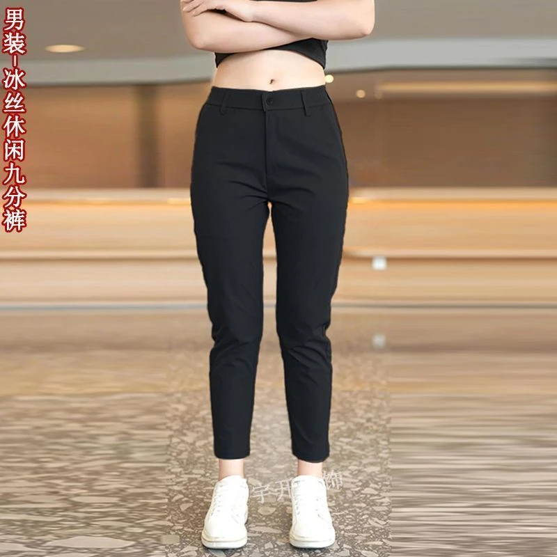 夏季冰丝九分裤男士小个子薄款修身直简百搭时尚舒适商务休闲裤
