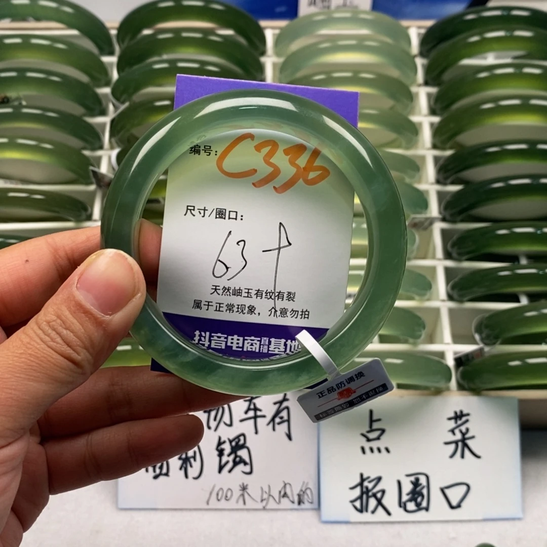 妞***姥蛇纹石玉未镶嵌手镯