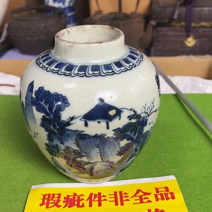 精美小瓷器杂项孤品