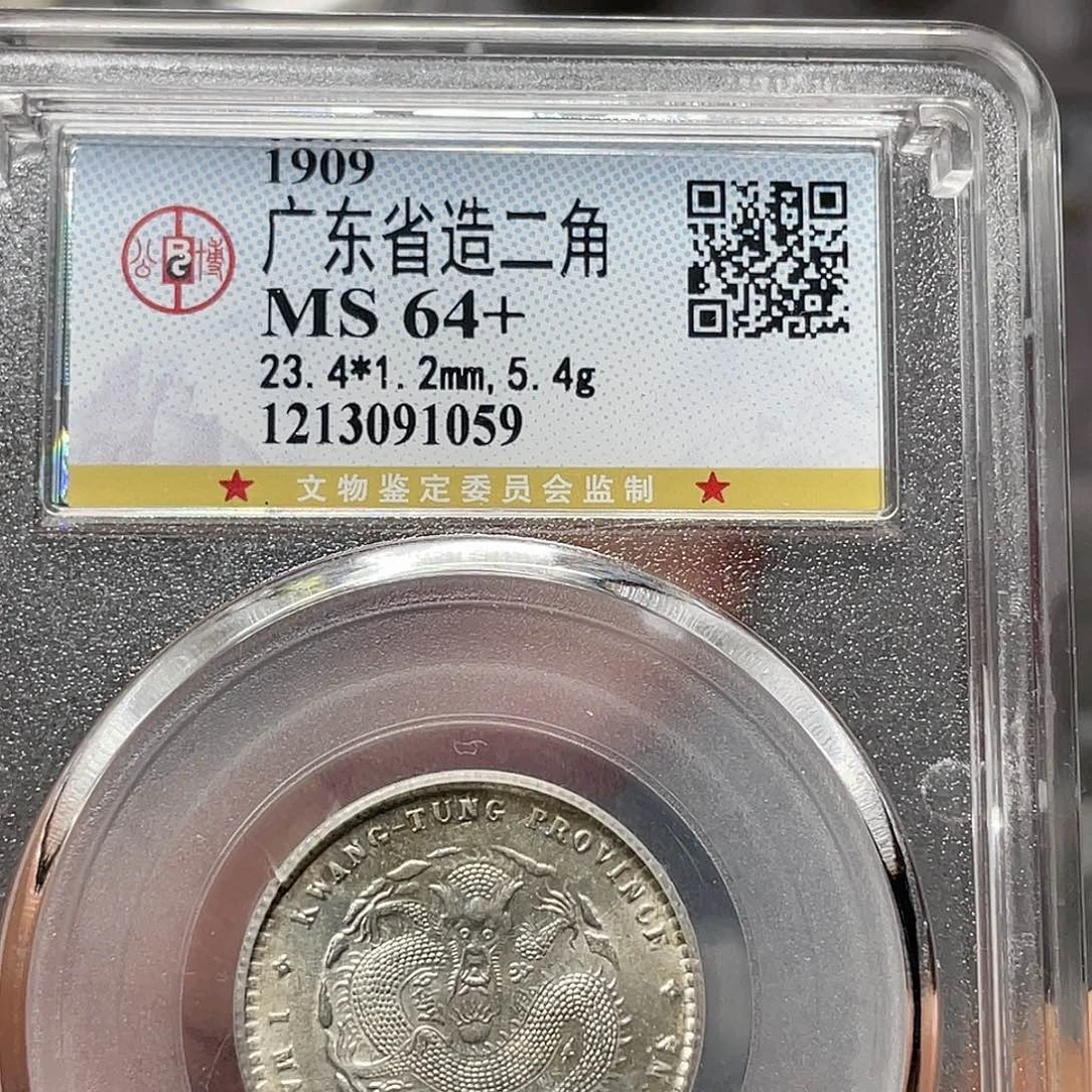 银如图所说的一个
