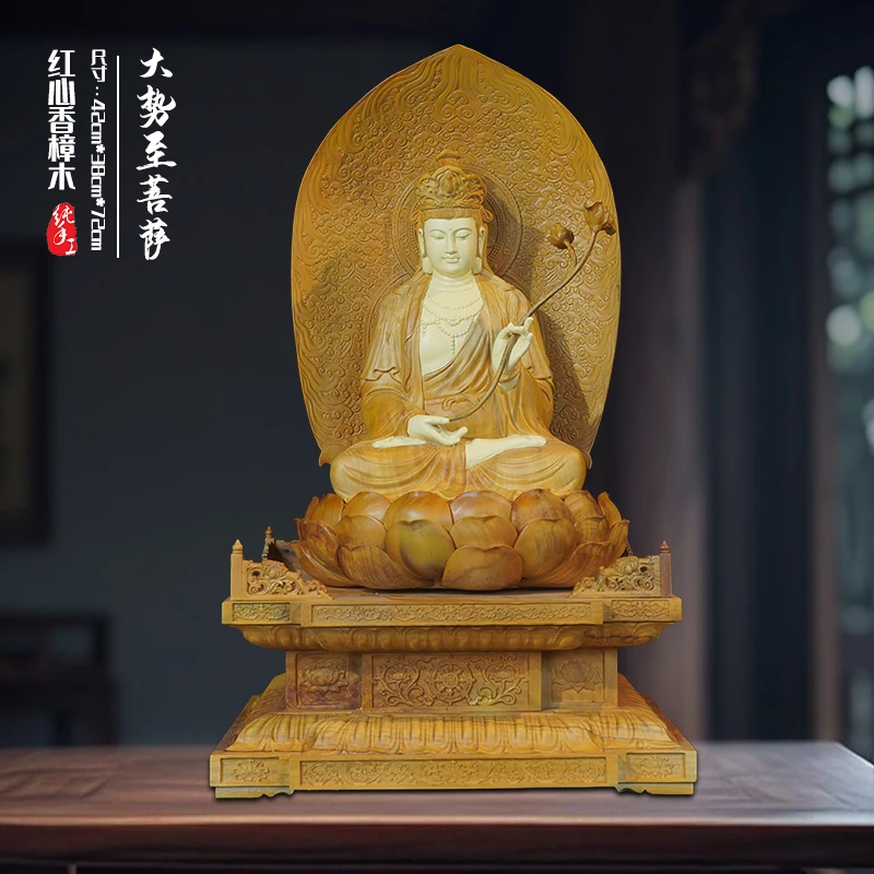 香樟木 大势至菩萨造像 平均长42.宽36.高70厘米