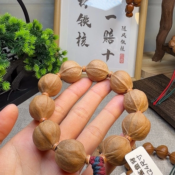 *****手串/手链橄榄核梅林铁核2124尺寸
