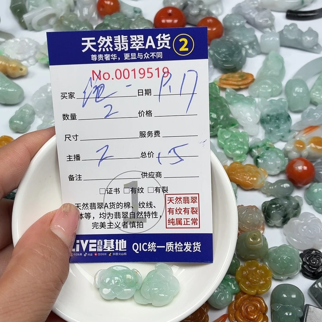 ****牛颈饰未镶嵌翡翠88888