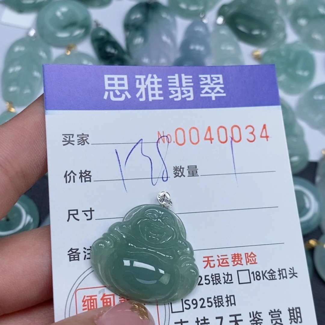 颈饰未镶嵌翡翠天然缅甸翡翠