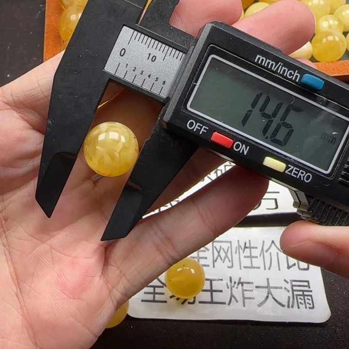 蜜蜡未镶嵌珠宝奇石天然287