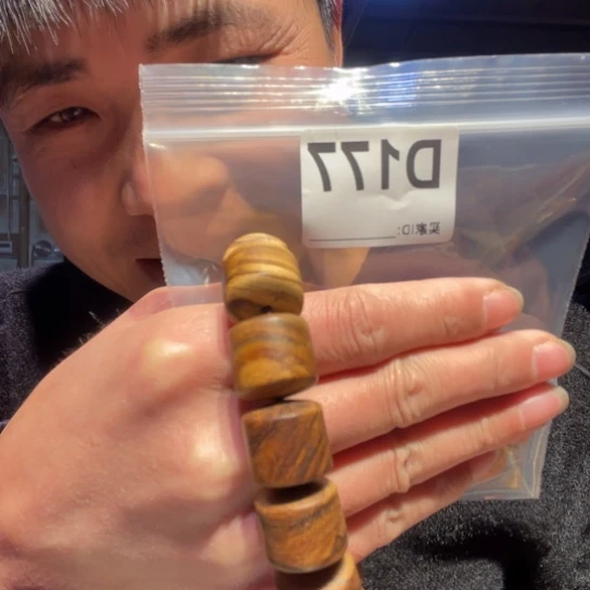 大叶紫檀（黑酸枝木类）177