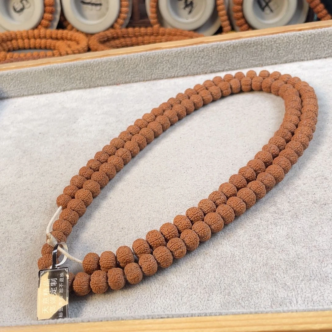 一***白吊坠金刚菩提龙鳞