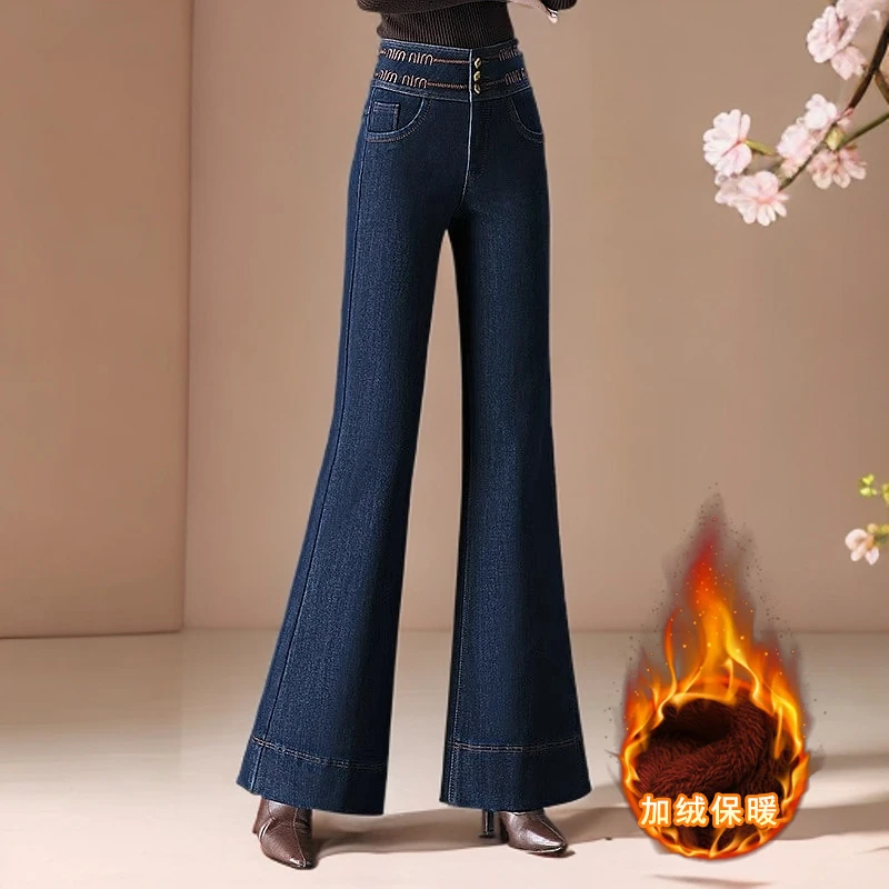 2025冬季刺绣高腰显瘦气质牛仔刺绣喇叭长裤加绒加厚喇叭牛仔裤女