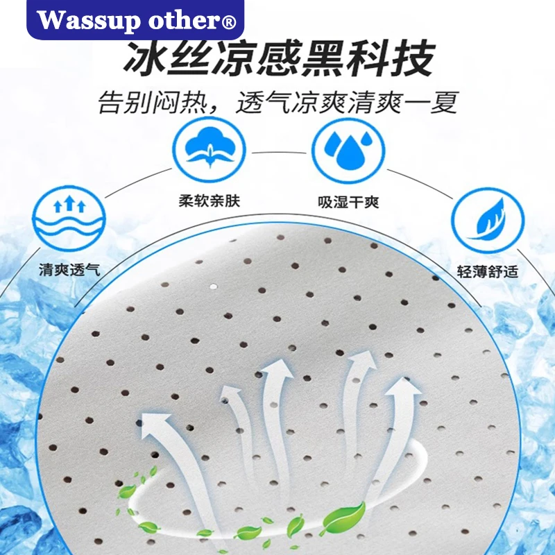 WASSUP OTHER冰丝休闲裤男士夏季薄款长裤子直筒裤运动男款