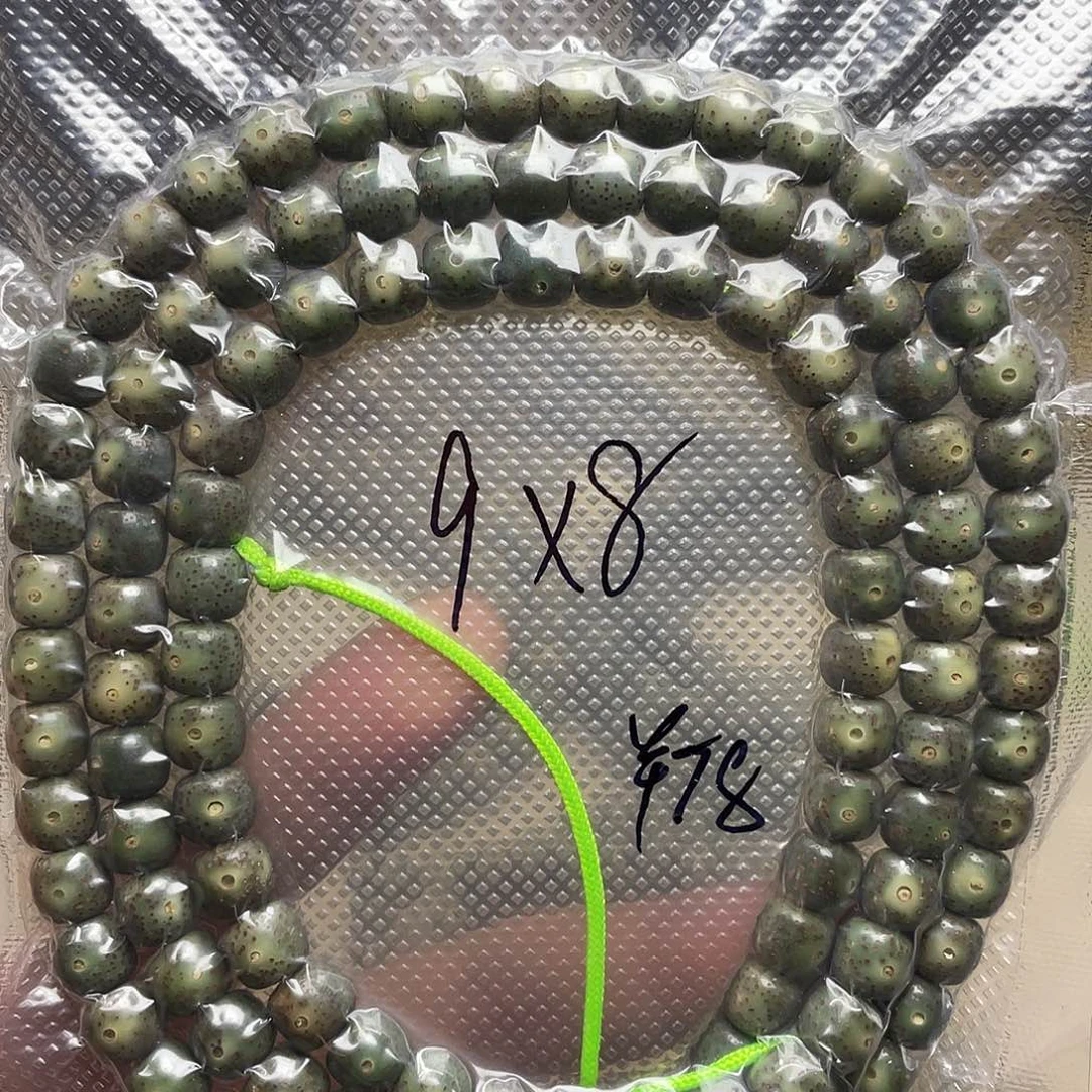 随***过星月菩提吊坠9×8尺寸，石玉料，带备籽