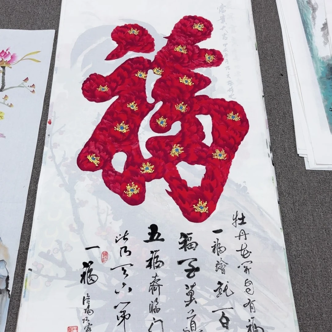 国画国画作品多次