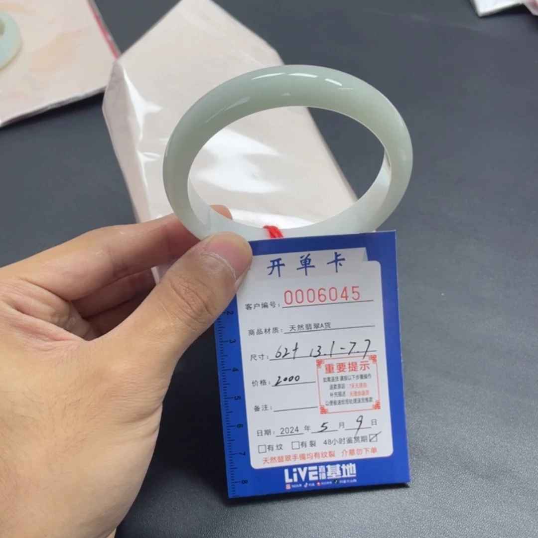 翡翠手镯未镶嵌翡翠手镯