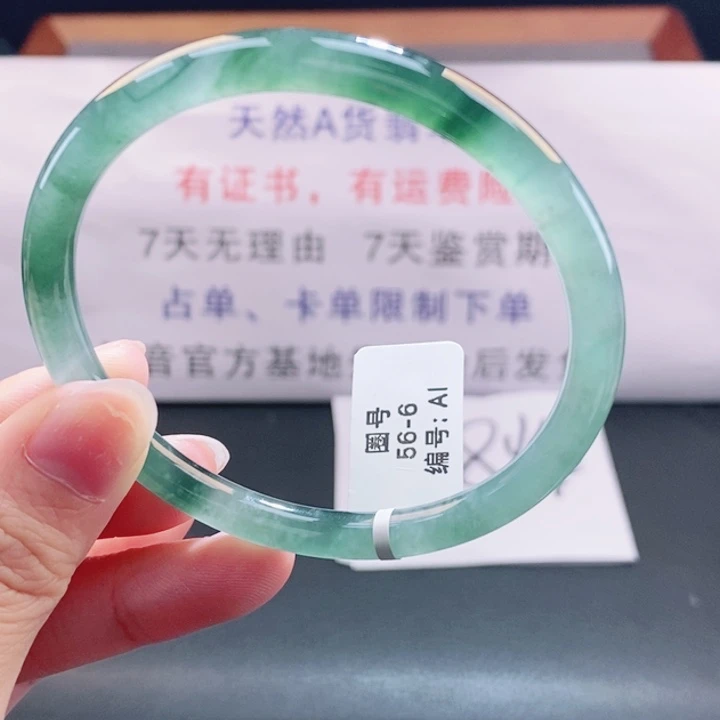 翡翠未镶嵌手镯翡翠手镯44