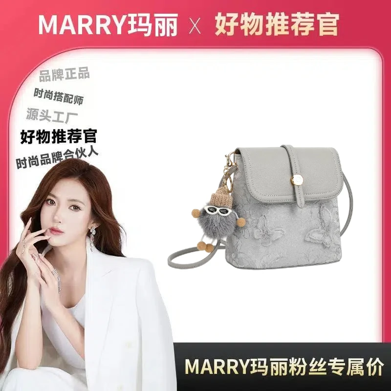 【Mary玛丽甄选】「蝶舞轻纱」新国风简约时尚水桶包斜挎包-3081-12