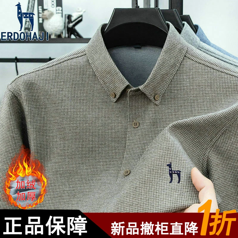 奥莱【1折】撤柜正品羊毛长袖衬衫男士冬季新款加绒加厚保暖衬衣潮