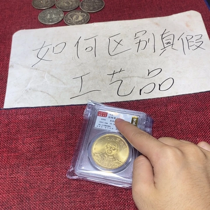 硬币银质高端工艺摆件