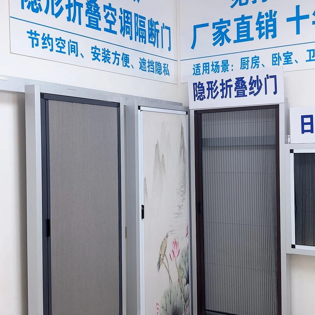 流***雨灰色蜂巢门全遮光