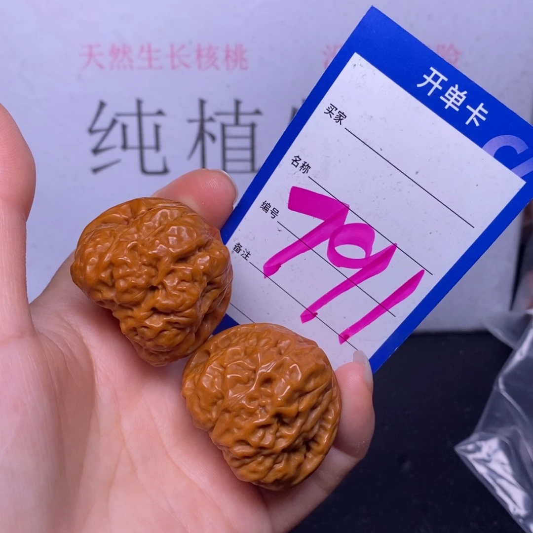 文玩核桃把件791/37蛤蟆头福利