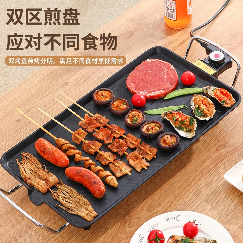 烤肉盘电烤盘电烤炉烧烤家用烤盘烤肉锅烙烤一体锅烧烤电烤盘煎烤
