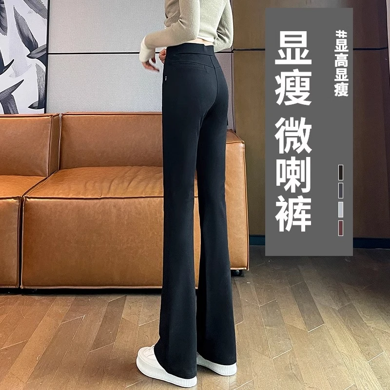逆龄少女感~西装微喇裤子女士高腰喇叭裤2025垂感阔腿直筒女裤