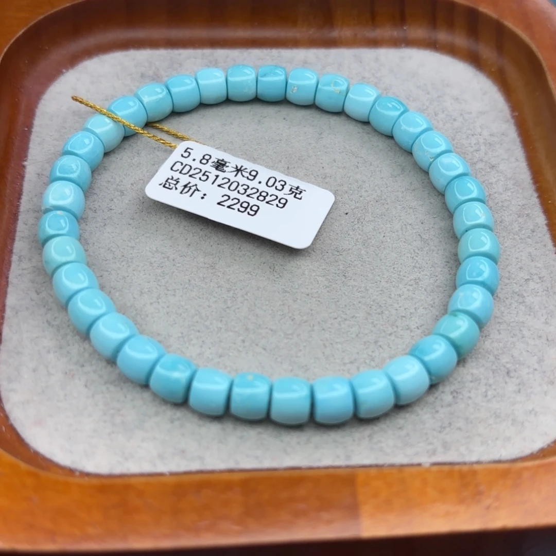 绿松石未镶嵌手链