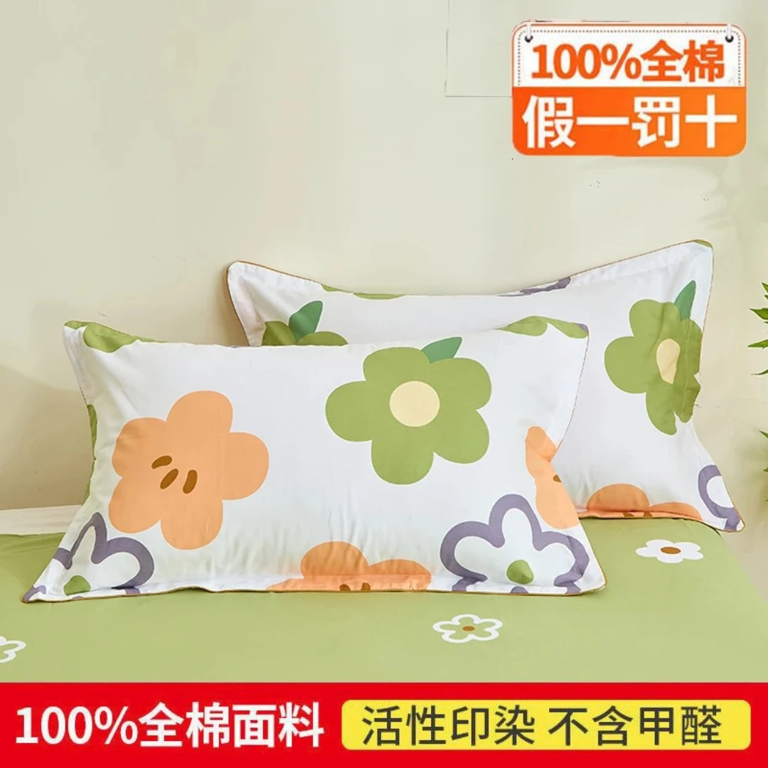 全棉枕套枕套一对纯棉枕头套全棉成人学生宿舍枕套枕头