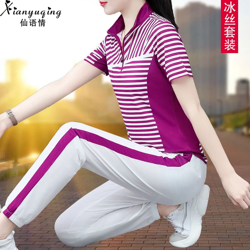 【官方】仙语情冰丝运动服套装女夏季2025新款条纹减龄跑步服两件套