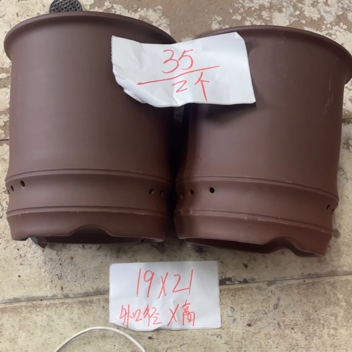 紫砂花盆破损包赔