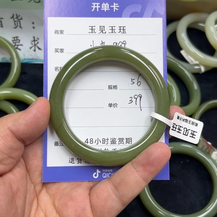 小***9未镶嵌手镯和田玉